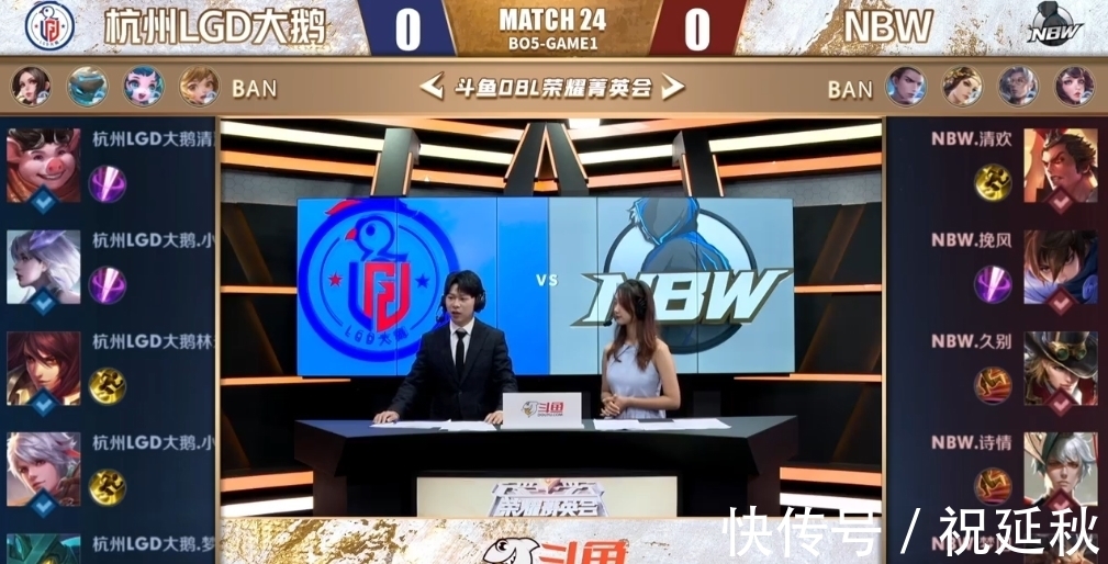 王杯征程中 王杯征程中