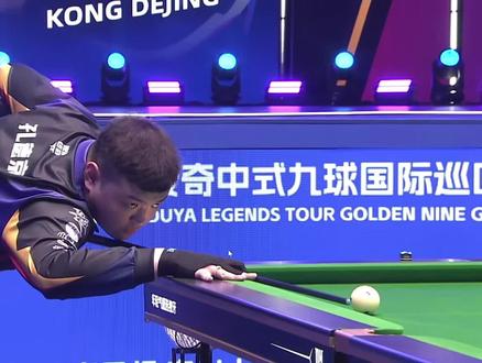 平的战术协 平的战术协